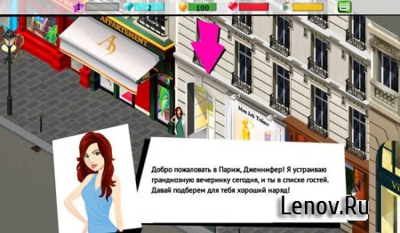 Fashion Icon v 1.0.5 + Mod