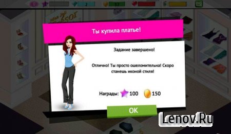 Fashion Icon v 1.0.5 + Mod