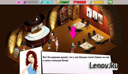 Fashion Icon v 1.0.5 + Mod
