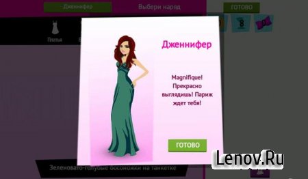Fashion Icon v 1.0.5 + Mod