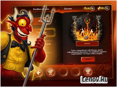 Doodle Devil™ HD v 2.5.9 (Mod Money)