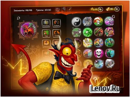 Doodle Devil™ HD v 2.5.9 (Mod Money)