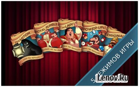King of Opera - Party Game! (Full) (обновлено v 1.16.37)