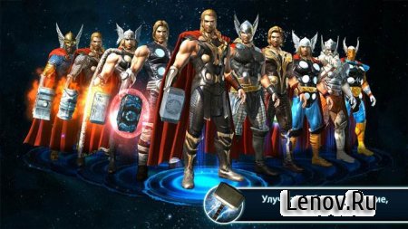 Thor: TDW - The Official Game v 1.2.2а Mod (свободные покупки)