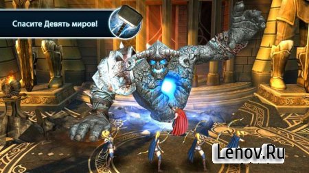 Thor: TDW - The Official Game v 1.2.2а Mod (свободные покупки)