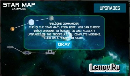 Star Arena (обновлено v 12) (Mod Money)