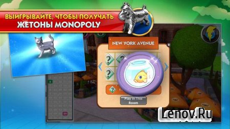 MONOPOLY Bingo (обновлено v 1.7.5.1g)