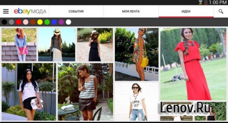 eBay Fashion (eBay мода) v 2.0.1.16