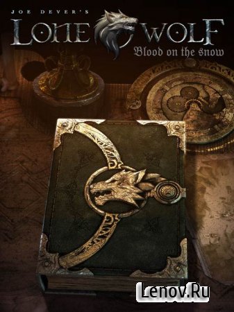 Joe Dever's Lone Wolf (обновлено v 4.2) (свободные покупки)