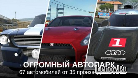 GT Racing 2: The Real Car Experience v 1.6.1b Mod (Unlimited Gold/Money)