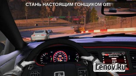 GT Racing 2: The Real Car Experience v 1.6.1b Mod (Unlimited Gold/Money)