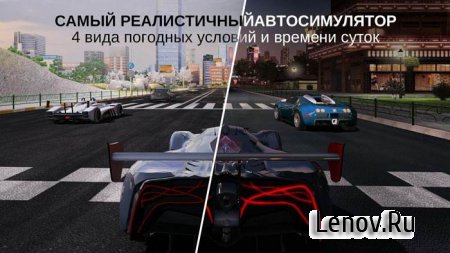 GT Racing 2: The Real Car Experience v 1.6.1b Mod (Unlimited Gold/Money)