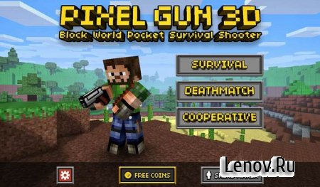 Pixel Gun 3D v 26.4.1 Мод (много денег)
