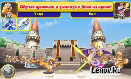 Дракономания Dragon Mania v 4.9.2a MOD (Unlimited Gold Coins)