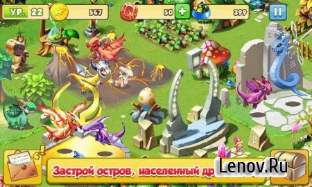 Дракономания Dragon Mania v 4.9.2a MOD (Unlimited Gold Coins)