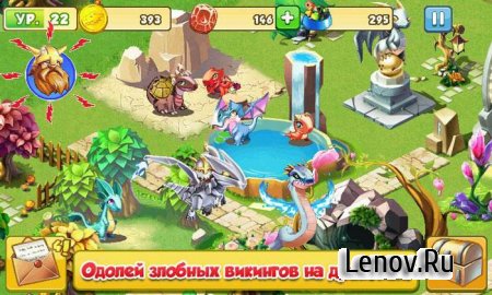Дракономания Dragon Mania v 4.9.2a MOD (Unlimited Gold Coins)