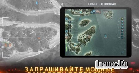 BATTLEFIELD 4™ Commander v 1.0.1 (Online)