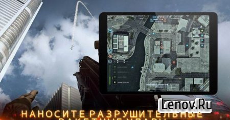 BATTLEFIELD 4™ Commander v 1.0.1 (Online)