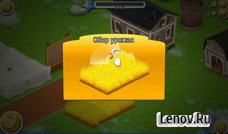 Hay Day v 1.68.197 Мод (Unlimited Everything)