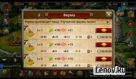 Age of Warring Empire v 2.6.05 Мод (много денег)