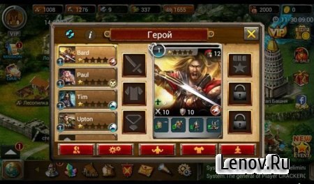Age of Warring Empire v 2.6.05 Мод (много денег)
