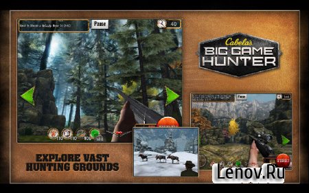 Cabela's Big Game Hunter (обновлено v 1.2.1) (Mod Money)