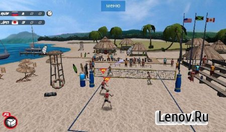 Volleyball Extreme Edition v 4.0