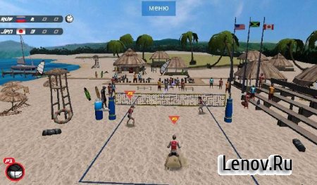 Volleyball Extreme Edition v 4.0