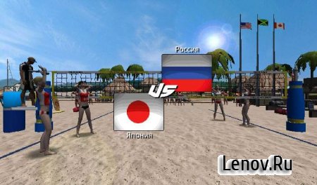 Volleyball Extreme Edition v 4.0