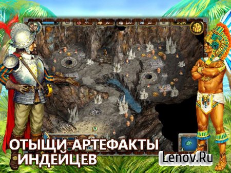 Трилогия Аделантадо. Книга 1 (Adelantado Trilogy I ) v 1.0.1