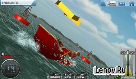 Vessel Self Driving (Premium) v 1.0.4b