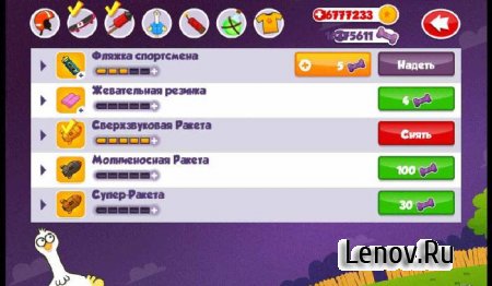 Space Dog + v 1.3.6 + Мод (свободные покупки)