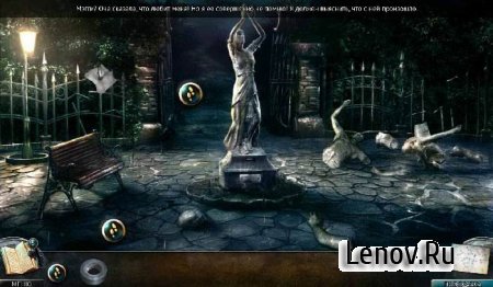 Две луны (обновлено v 1.1.0) (Full)