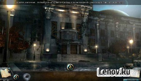 Две луны (обновлено v 1.1.0) (Full)