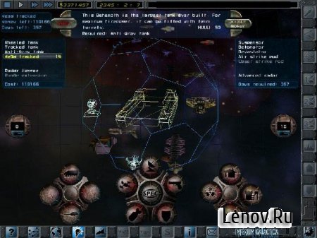 Imperium Galactica 2 (обновлено v 1.41)