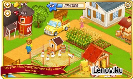 Farm Town: Happy Farming Day v 4.79 Мод (бесконечные алмазы и золото)