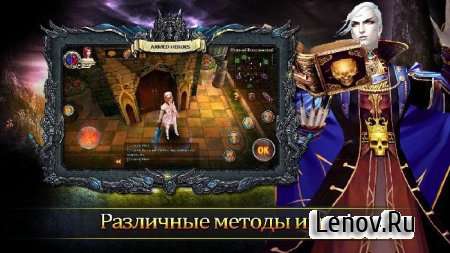 Armed Heroes:Вооруженные герои (обновлено v 4.04.00) (Online)