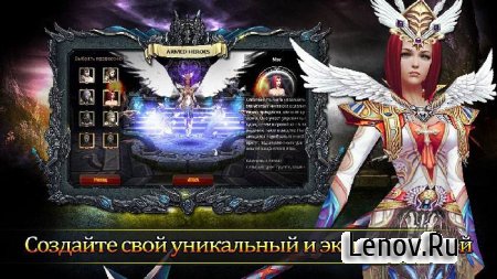 Armed Heroes:Вооруженные герои (обновлено v 4.04.00) (Online)