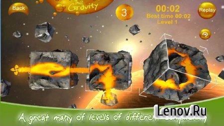The Gravity FREE (обновлено v 1.3)