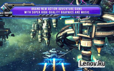Galactic Phantasy Prelude (обновлено v 2.0.4) Mod (Free Shopping)