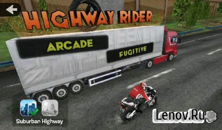 Highway Rider (обновлено v 1.9.1) Mod