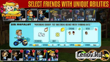 Playground Wars (обновлено v 1.3) Mod (Umlimited Marbles)