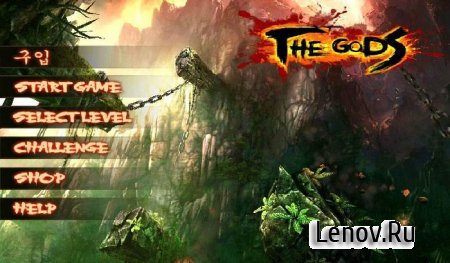 THE GODS HD v 1.0.0 Mod
