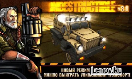 INDESTRUCTIBLE (обновлено v 3.0.0) Mod (Unlimited Money)