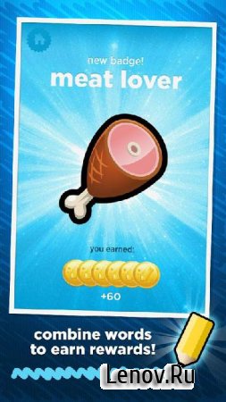 Draw Something v 2.400.078 Мод (полная версия)