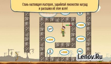 Gibbets 2 (Виселицы 2) v 1.0.38 Mod (Unlock all levels)