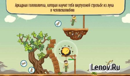 Gibbets 2 (Виселицы 2) v 1.0.38 Mod (Unlock all levels)