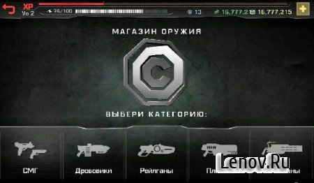 RoboCop™ (обновлено v 3.0.6) (Mod Money)
