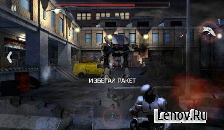 RoboCop™ (обновлено v 3.0.6) (Mod Money)