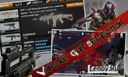 Blood Zombies HD (обновлено v 1.09) Мод (много денег)